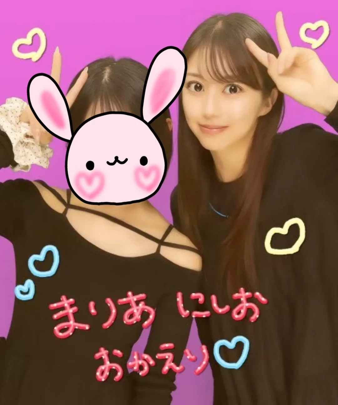 『CBCラジオ “まりらぶ”公開イベント♡FC先行受付スタート！♪*ﾟ』牧野真莉愛